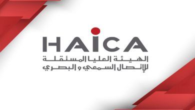 بسبب رونديفو 9 : الهايكا توجه لفت نظر إلى قناة التاسعة